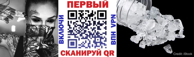 АМФЕТАМИН VHQ  Ивангород 
