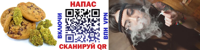даркнет сайт  Ивангород  Печенье с ТГК марихуана 