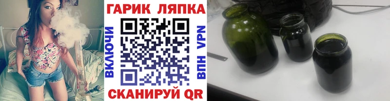 ГАШ гашик  Ивангород 