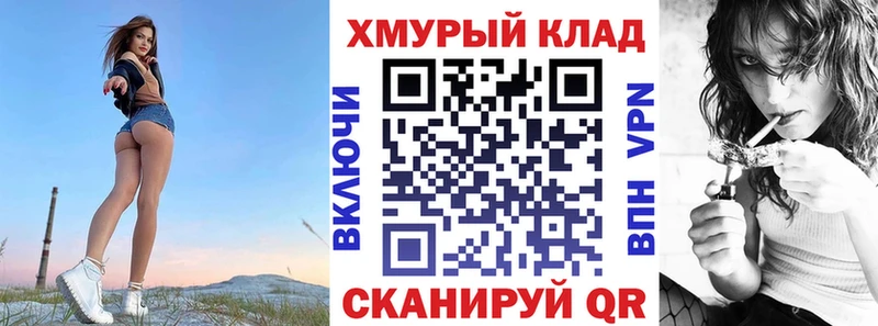 ГЕРОИН Афган  ссылка на мегу зеркало  Ивангород 