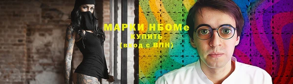 синтетический гашиш Алексеевка