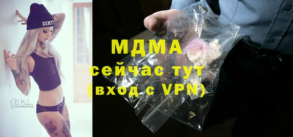 тгк Алзамай