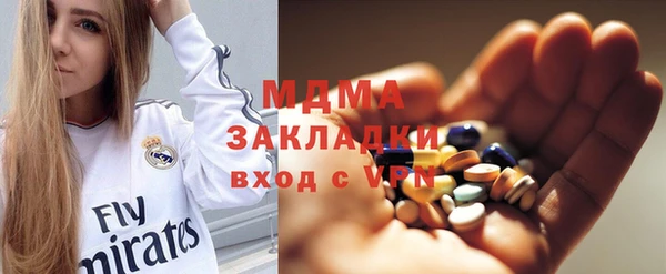 синтетический гашиш Алексеевка