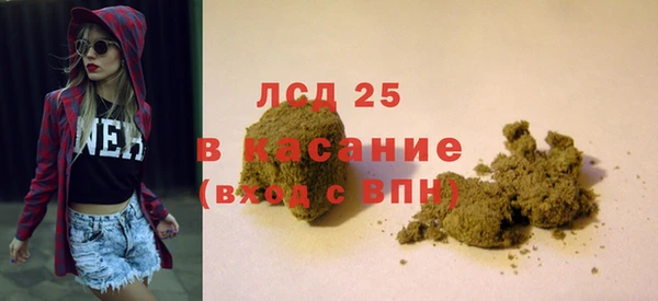 тгк Алзамай