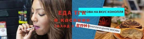 синтетический гашиш Алексеевка