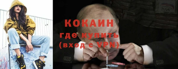 синтетический гашиш Алексеевка