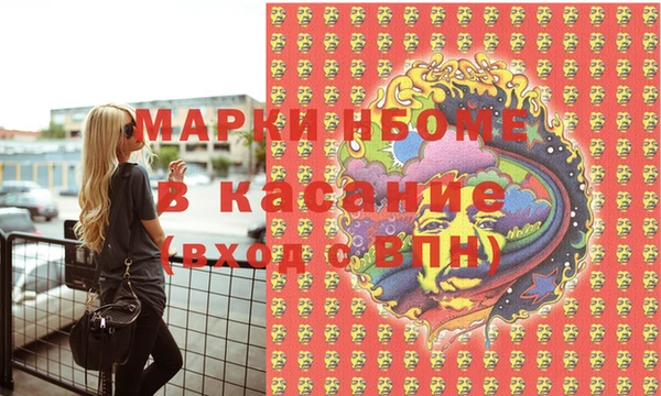 синтетический гашиш Алексеевка