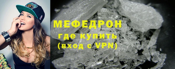скорость mdpv Абдулино