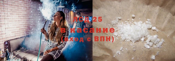 синтетический гашиш Алексеевка