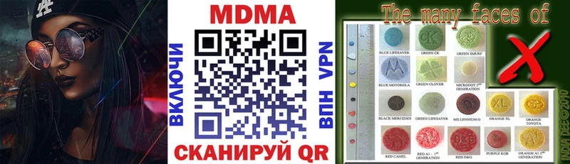 MDMA VHQ  мега как зайти  Ивангород 
