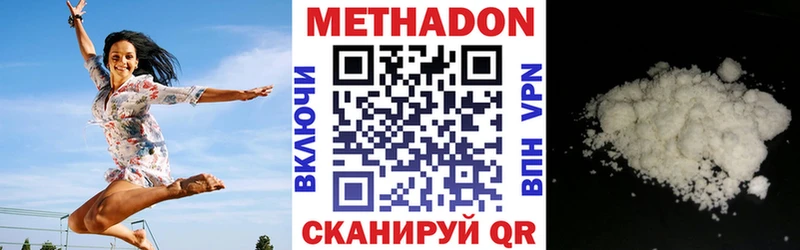 Метадон белоснежный  что такое   Ивангород 