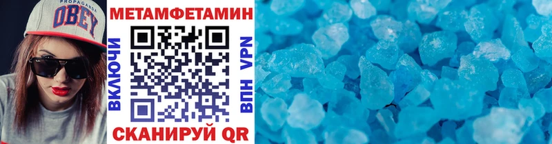 цена   Ивангород  Метамфетамин мет 