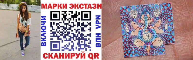 Марки NBOMe 1,5мг  где найти   Ивангород 